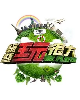 荒野七日户外生存综艺全集在线观看
